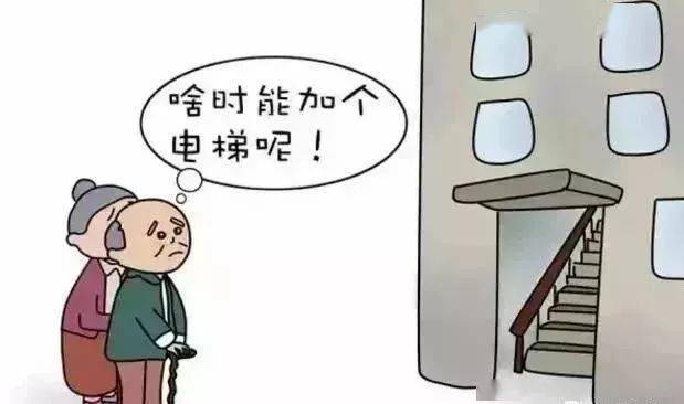 标准来了!通州老旧小区加装电梯将这样做