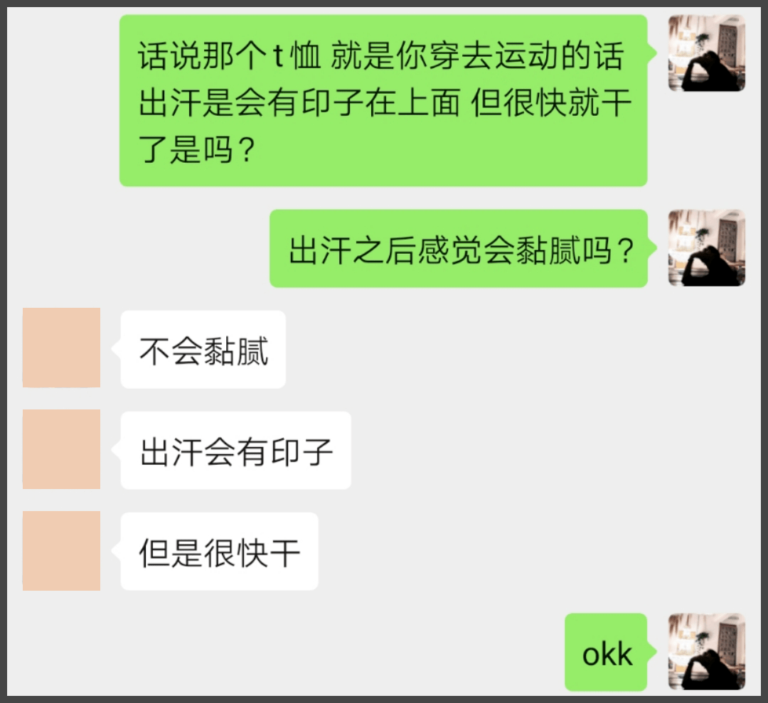 品牌|不到30买到大牌品质!不安利这款T恤我都良心不安!