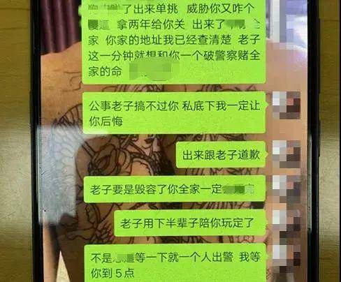 俞正|男子约架想帮他的民警：等你到5点！民警：不用等了，马上来！