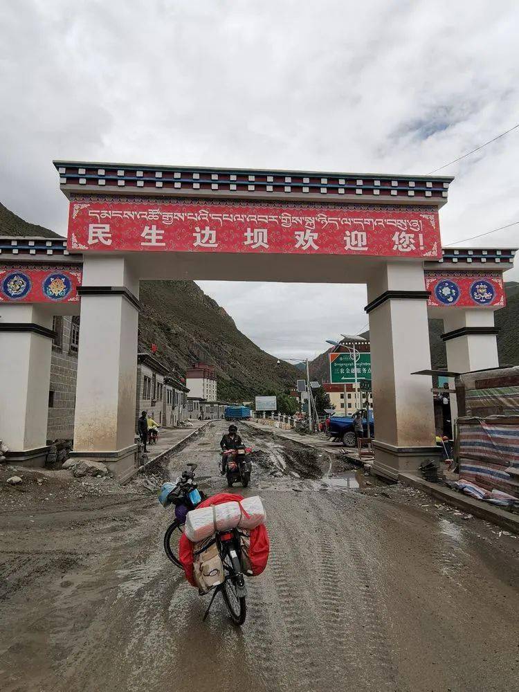 驴行印记—三进藏之川藏中线d27:拉孜乡-边坝县