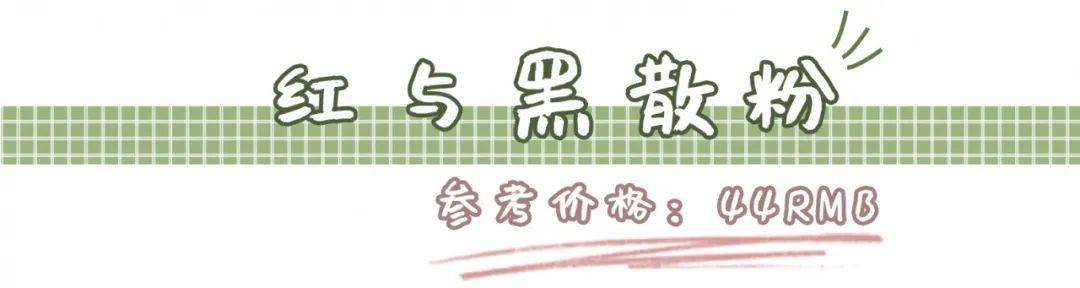 平价|1块钱元的眉笔、2块钱的假睫毛...化妆师才知道的平价好物，通通告诉你