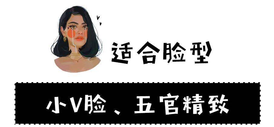 cr|夏天最丑的3款短发,爱美女生千万别留!