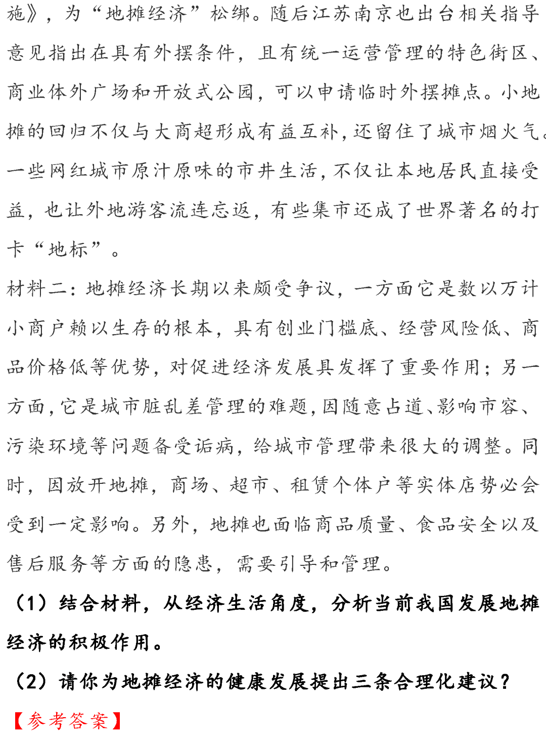 9249dae9de6e4c559ed7e918565e041e.png