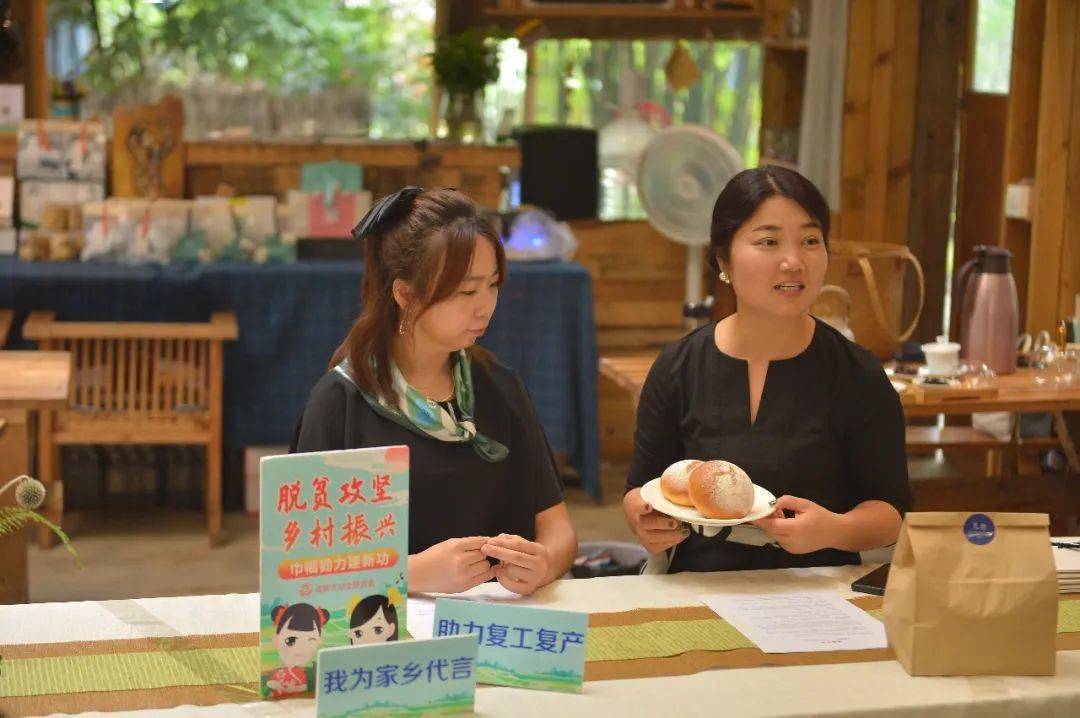 崇州美女为家乡打call 崇州市妇联党组书记,主席余艳清;崇州市妇联