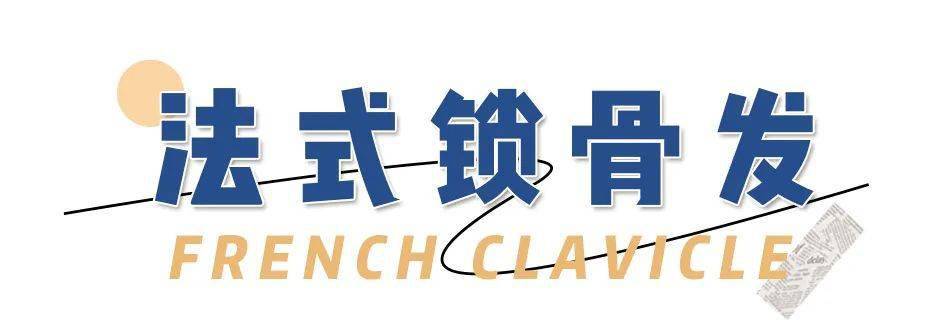 cr|夏天最丑的3款短发,爱美女生千万别留!