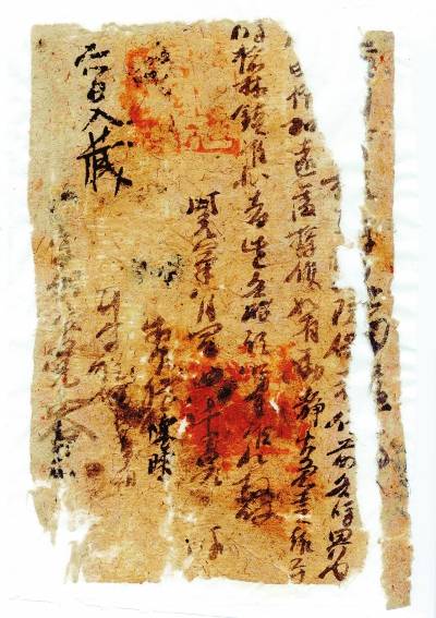 烽燧|新疆出土700多件唐代纸文书和木牍