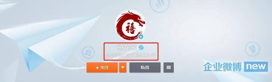 父子|非法集资10.9亿！这对“流浪地球”的父子，彻底栽了！