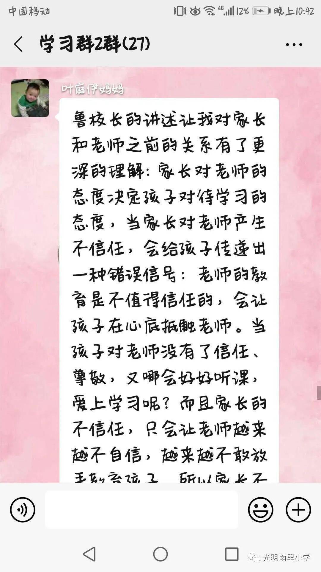 对爱渴望简谱_渴望简谱(3)