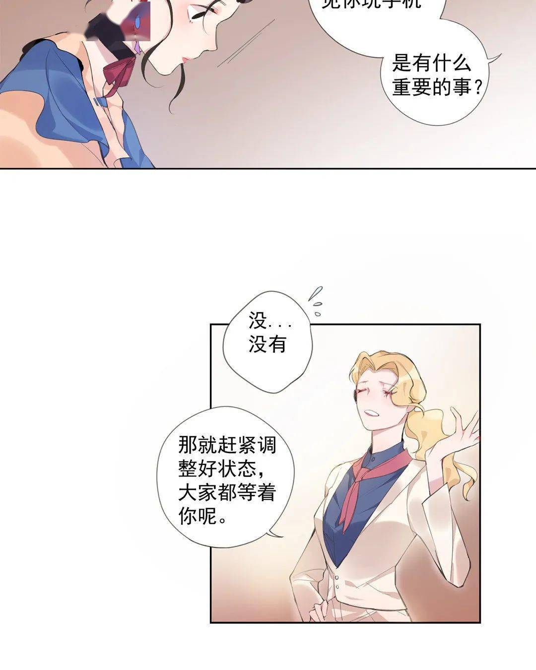 漫画:为了她,我从男孩变成了"女孩"