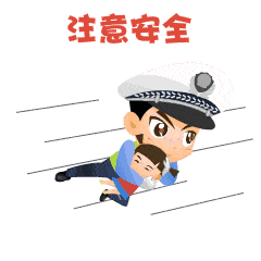 孩子|暑假，看好孩子！