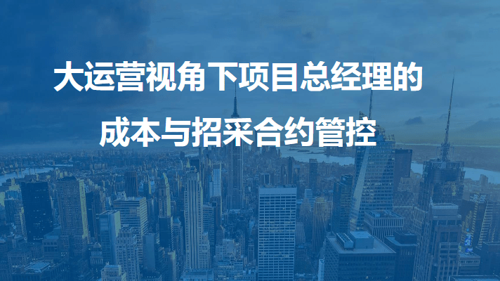 成本经理招聘_社群销售方案及案例探讨沙龙(2)