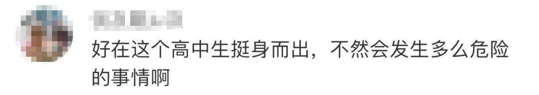 乘客|【点赞】公交司机被男子锁喉，18岁高考生挺身而出