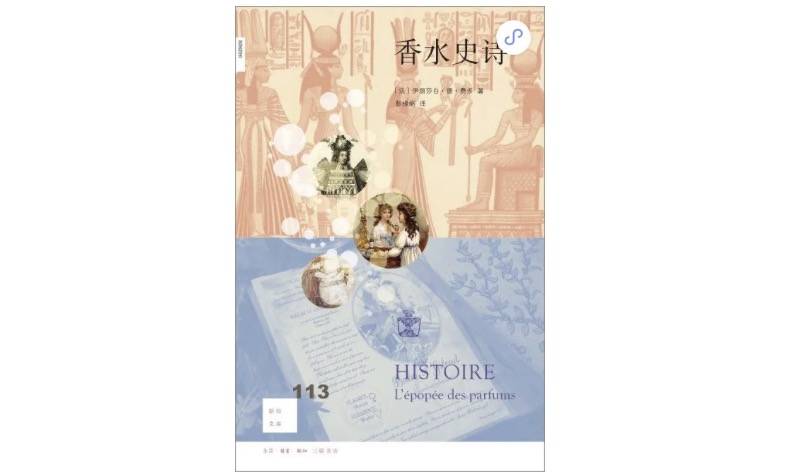 汗味|香水味+汗味匪夷所思，直到我知道了香水的黑历史