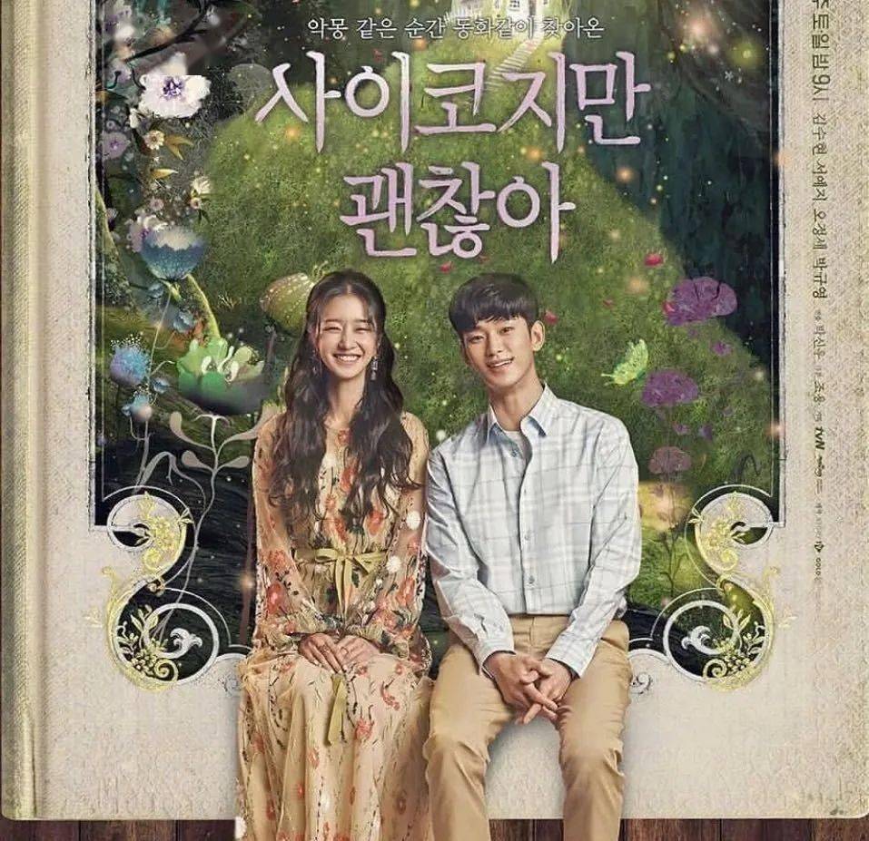 剧中|虽然是神经病，但够时髦就没关系！