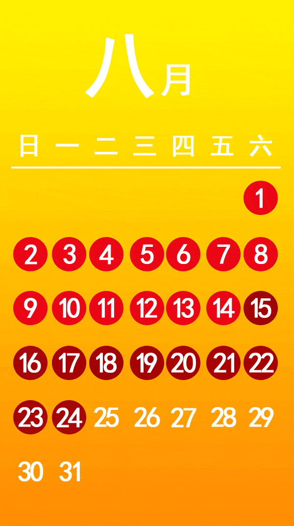 600_1074 竖版 竖屏