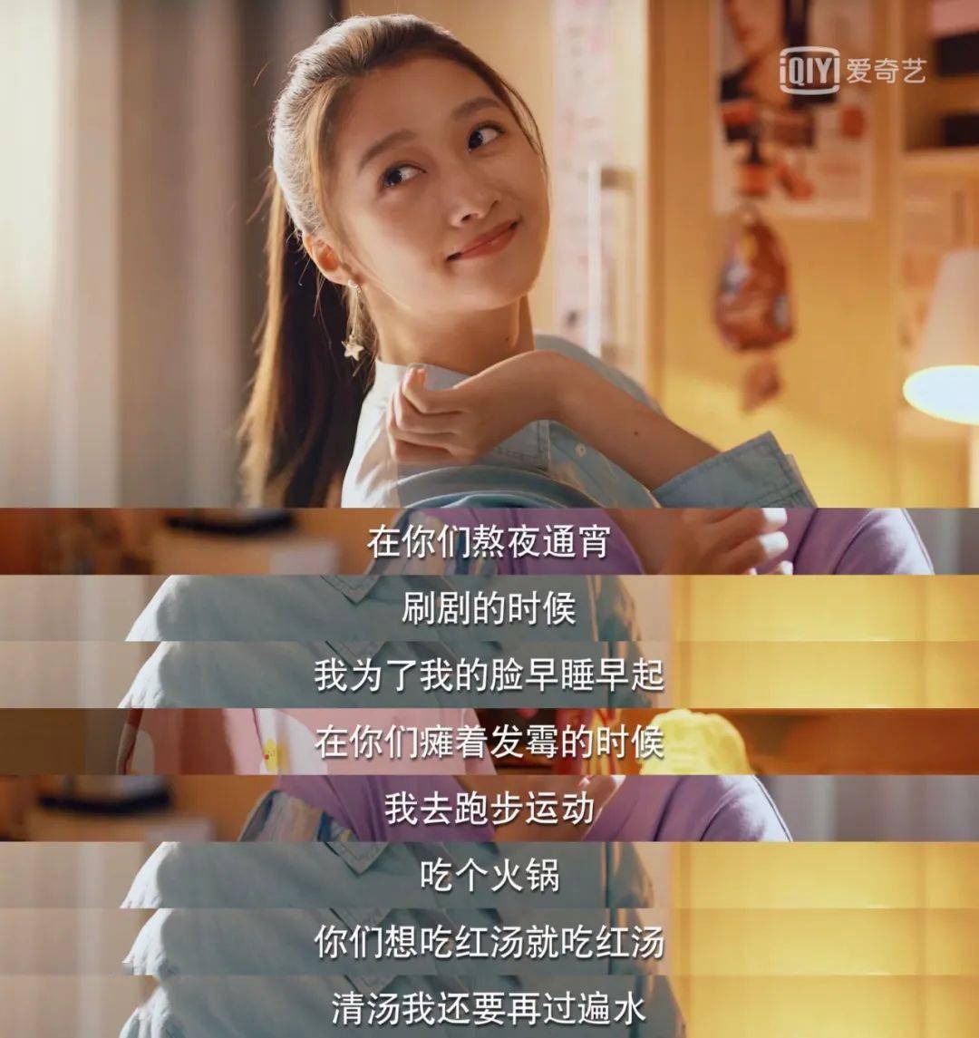 皮肤|自从看了关晓彤的新剧，一到晚上十点半我就关灯睡觉了！