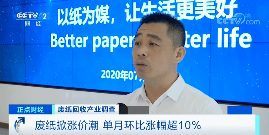 回收|突然！这种你扔掉的“废品”值钱了！1个月内涨价超10%！咋回事？