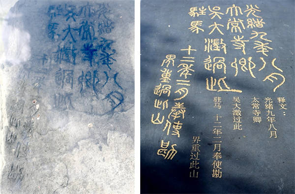 奇特|姜鸣︱发现“另一个”吴大澂：丰富奇特的官场生涯