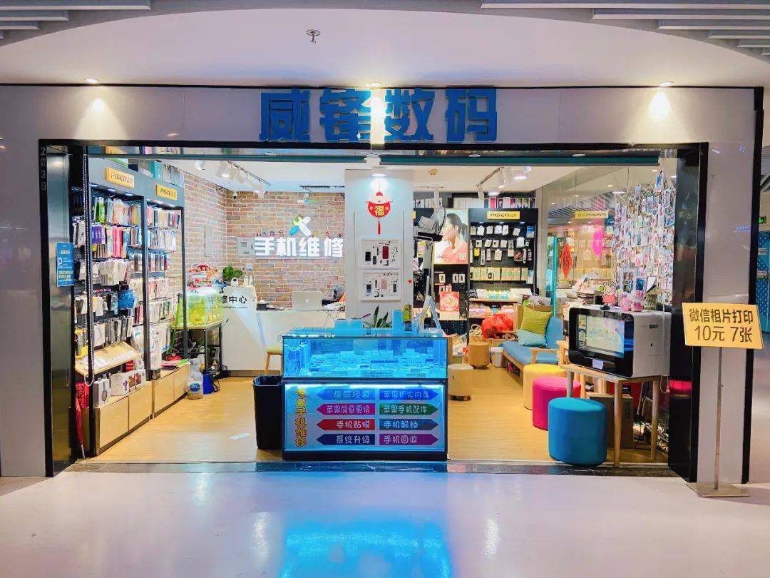 专业修手机的店铺 27e5fddb4b2c481889bf50218fdec3fa.jpeg