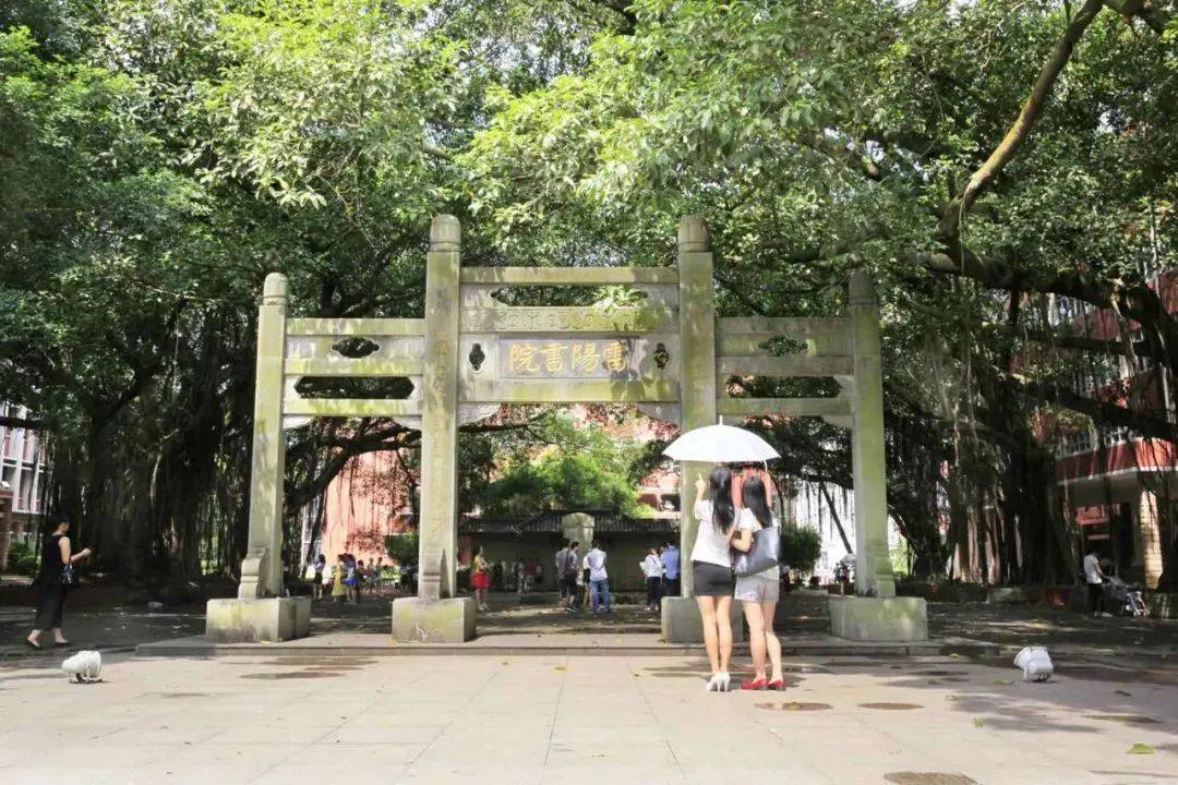 岭南师范学院2020年招生简章