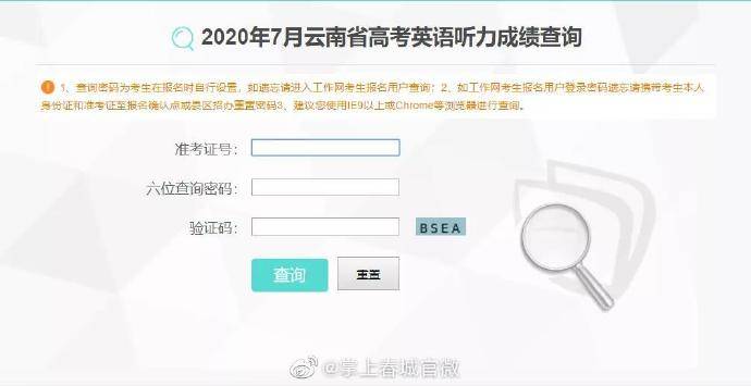 2020年7月云南省GDP_云南省2020年速写