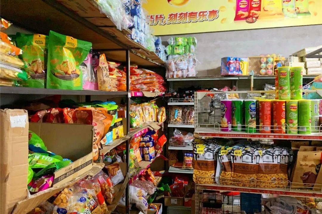 零食|在潍州路的这家被“遗忘”的批发市场里“找”回了童年...花了几块钱