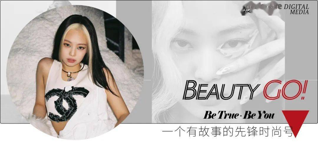 颜色|2020新晋大势发色?Jennie碧梨的双色挑染你敢尝试么
