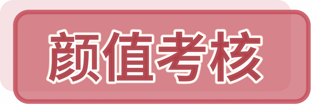 气垫|想碾压大牌还缺点实力，这届国货气垫全部翻车？