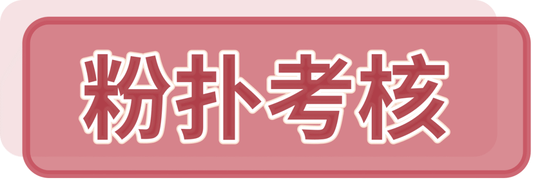 气垫|想碾压大牌还缺点实力，这届国货气垫全部翻车？