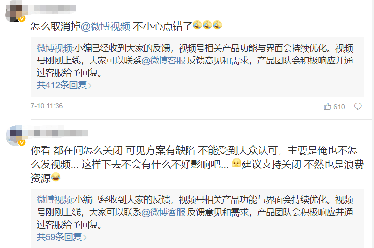 抖音人多还是微博人多 81747fe3df57490c8f29ebaa21276cc8.png