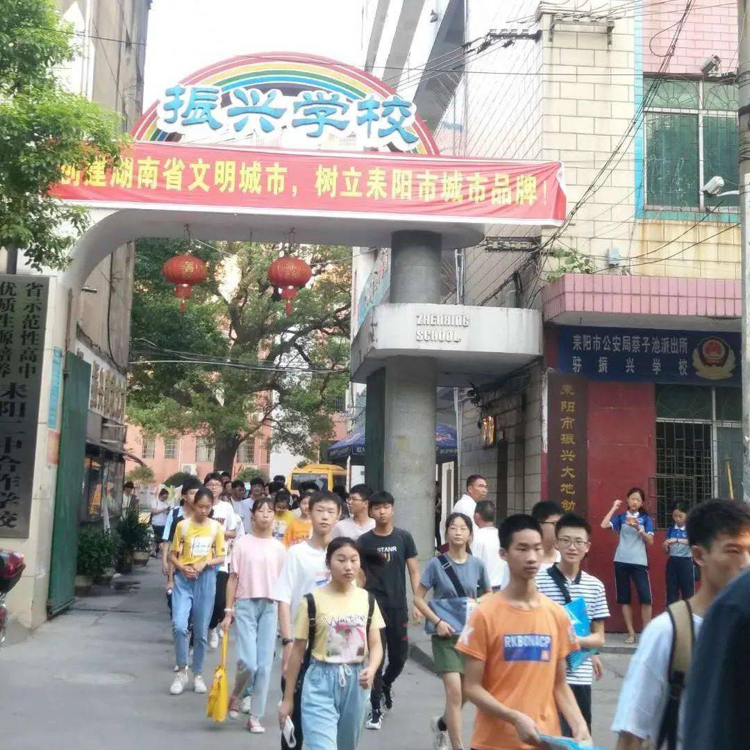 耒阳市振兴学校780余名初三学子带着老师和家长的殷切希望,信心满满