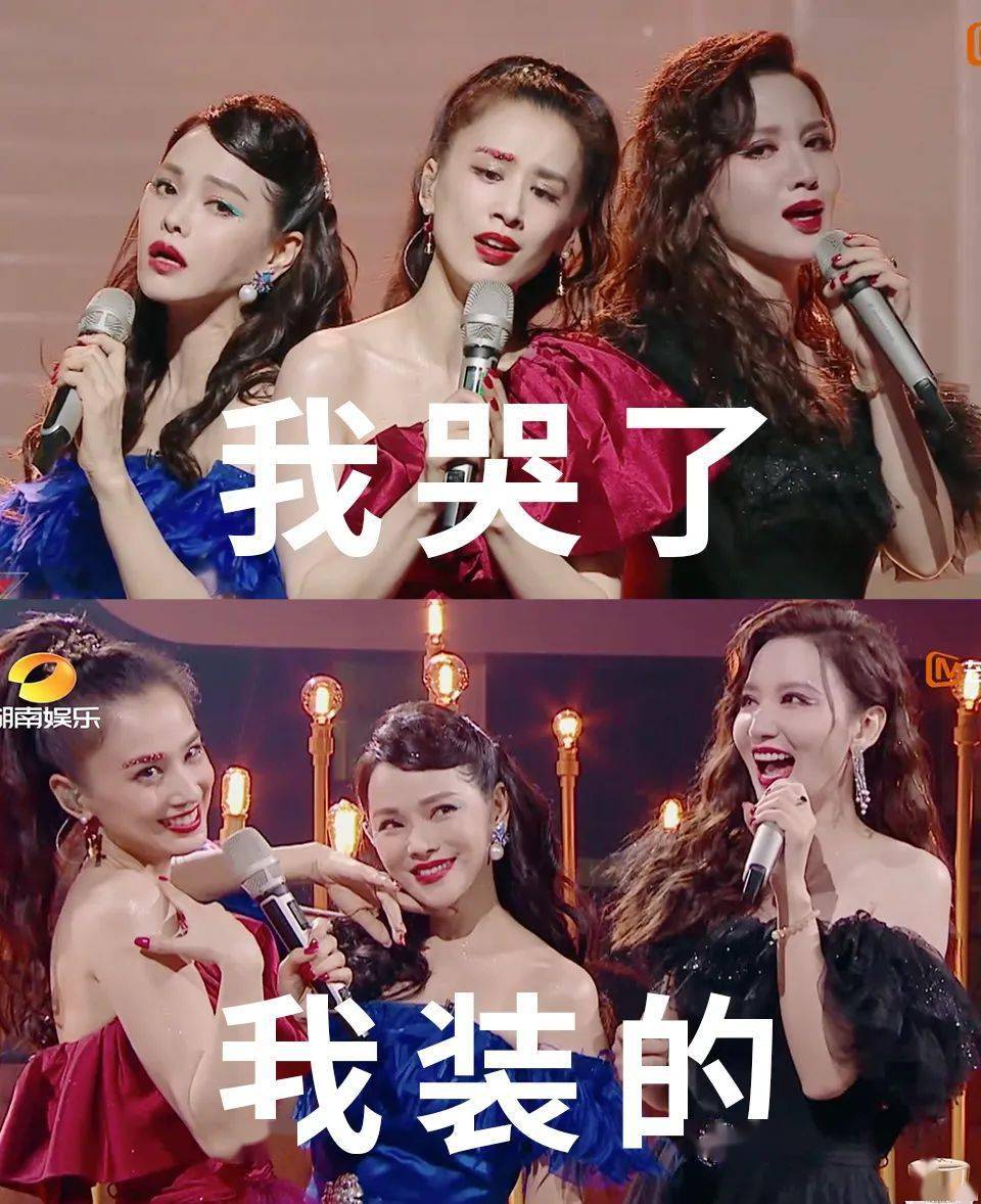 会用|乘风破浪的姐姐们真的会用“梵蜜琳”吗？