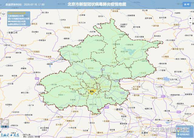 看过来!"北京疫情地图"可网上查询