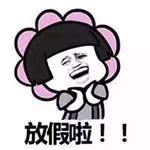 史上最短暑假时间定了合浦县中小学8月8日开始放暑假