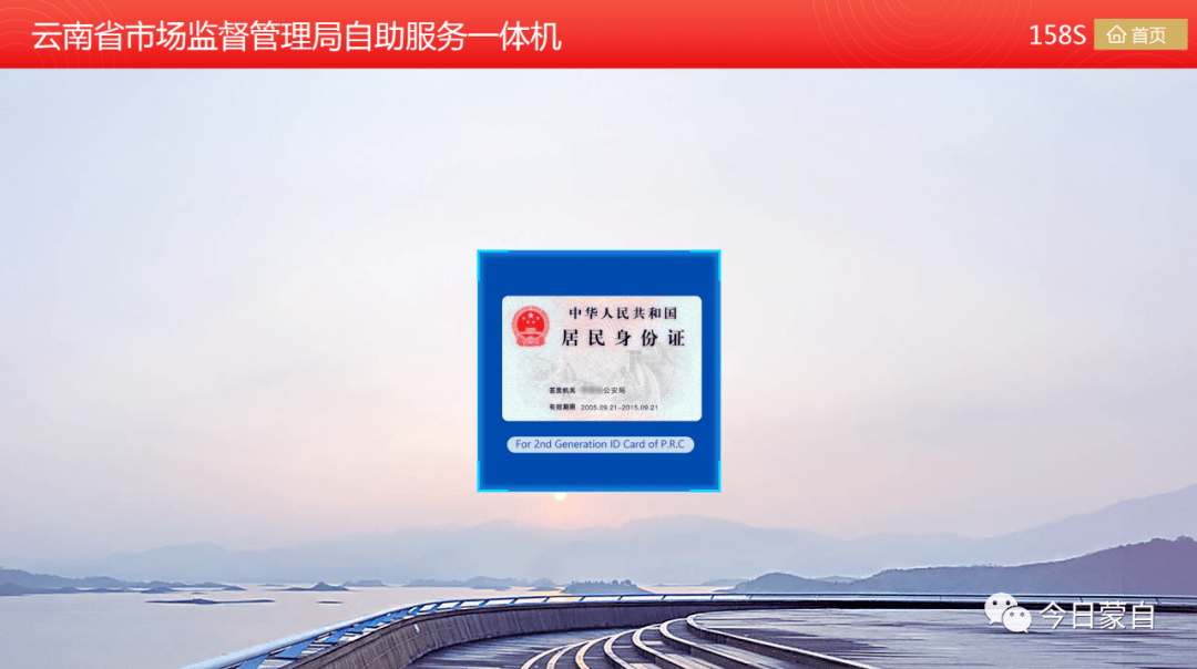 b8909e445d874c109684635fa278fb61.png