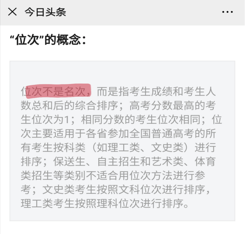 大学怎么看期末原成绩 bc59f8c787e54cea947a8c536a4703d2.png