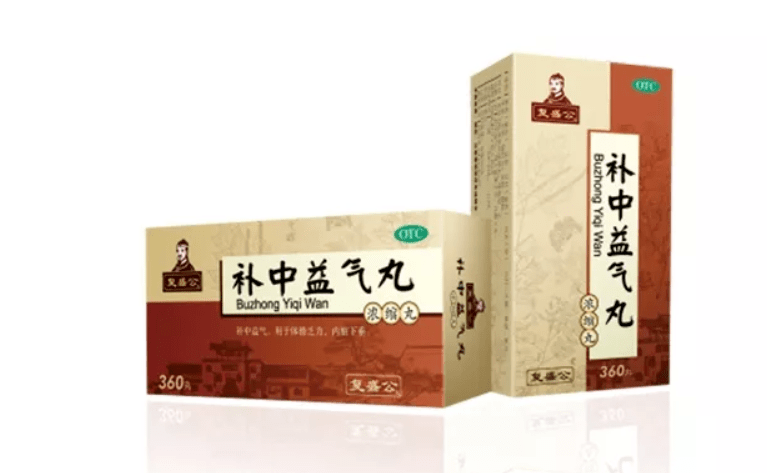 一碗补中益气汤竟有这么多妙用