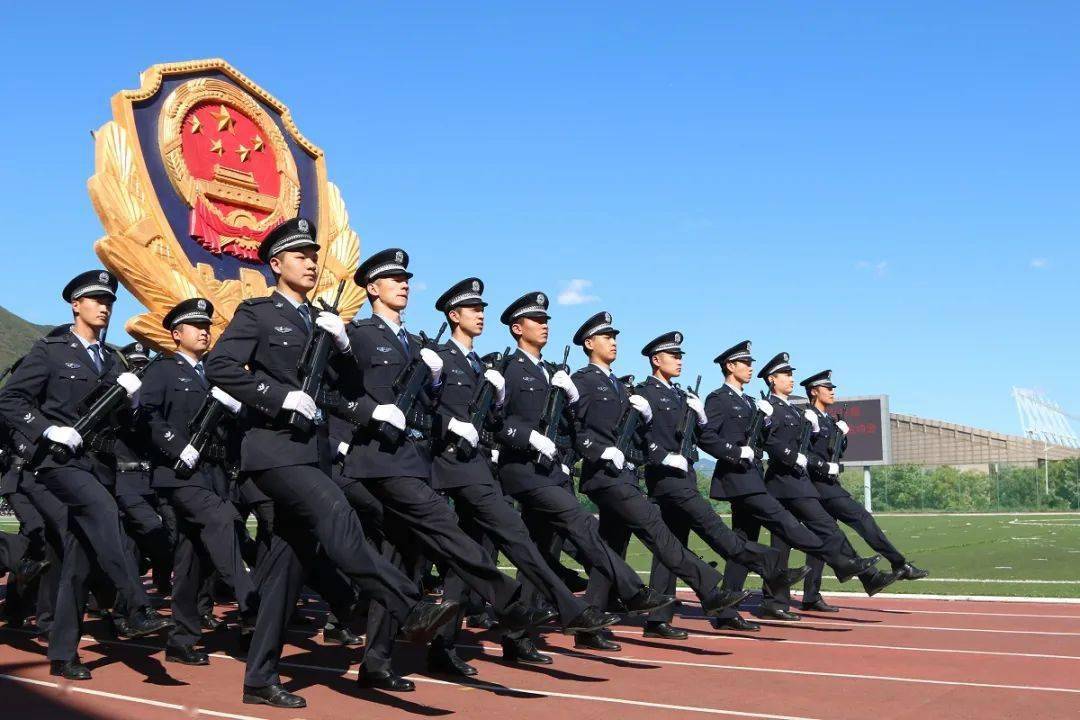 北京警察学院2020年招生简章发布!