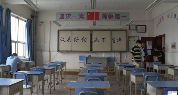 金昌市|2020年金昌市中考今天开考