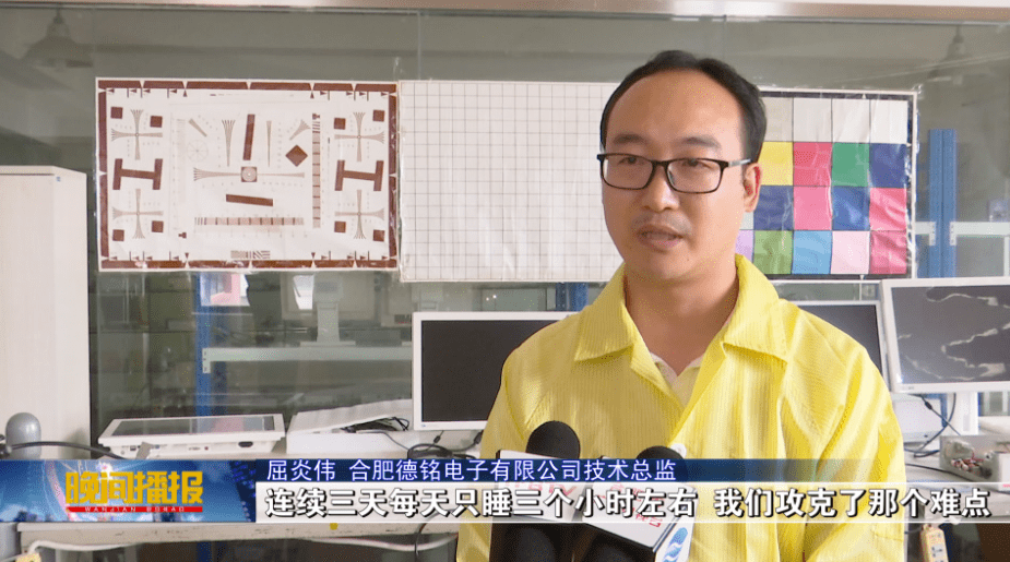 合肥|获国家级一等奖，合肥造的这个医疗设备代表行业最高水平