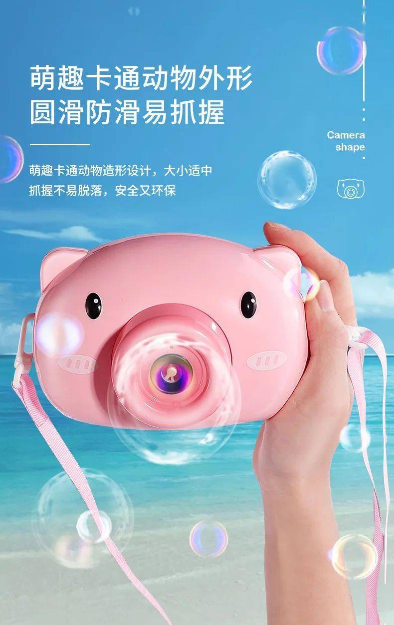 今日特价 网红小猪泡泡相机 仅售35元