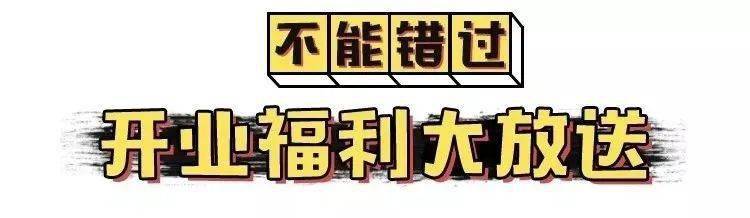 鹿角|正版“鹿角巷”开到万达啦！9.9元抢原价27元“黑糖鹿丸鲜奶”，风靡全世界网红品牌，我不允许你没喝过！