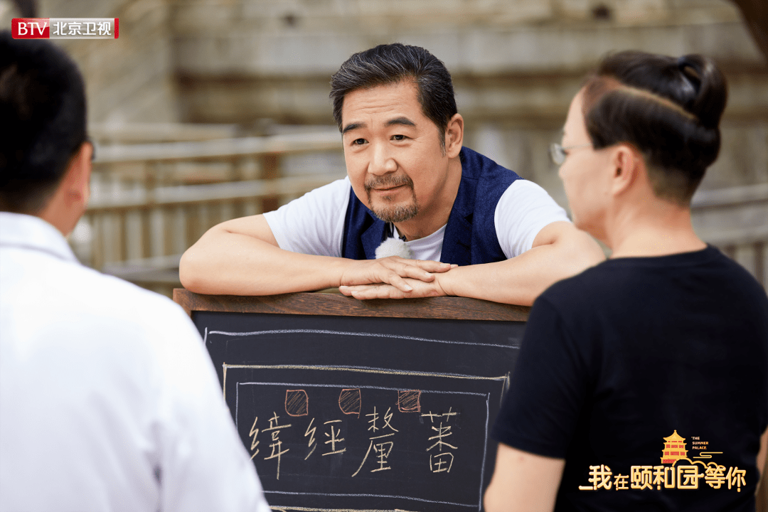 郑爽|【节目预告】《我在颐和园等你》张国立、郑爽、王子异呼朋唤友解密“亲友线”风光