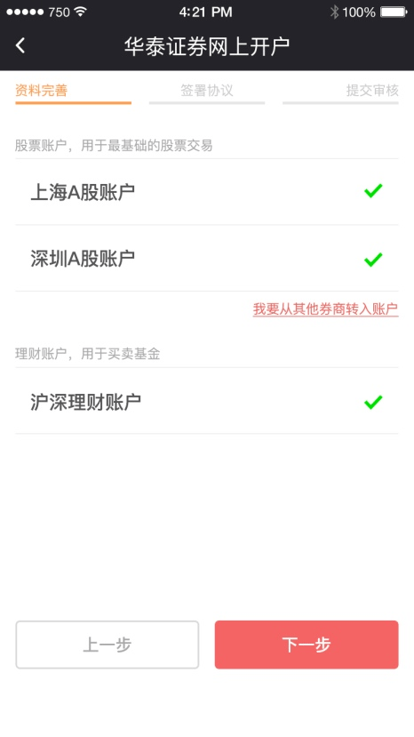 粉丝团怎么开通有什么用 ef703d5384a24affb13df071fa3889d2.png
