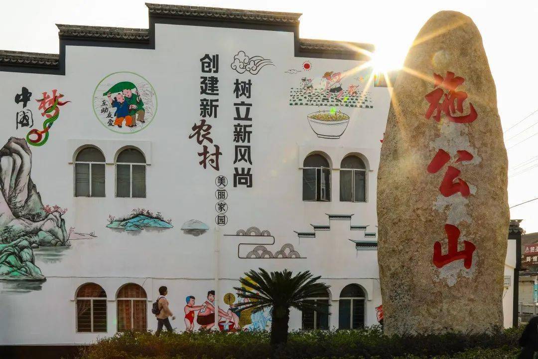 宁波市级生态村,宁波市卫生村,宁波市全面小康示范村,宁波市文化示范