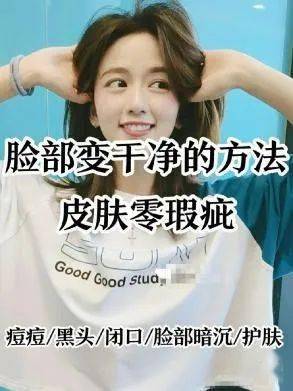 审美|我与“精致”的距离——你也感到外貌焦虑了吗？