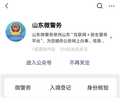 泰安市区人口数量_泰安代管宝藏县市,铁矿储量1000万吨,入围“县域人口流入百(2)