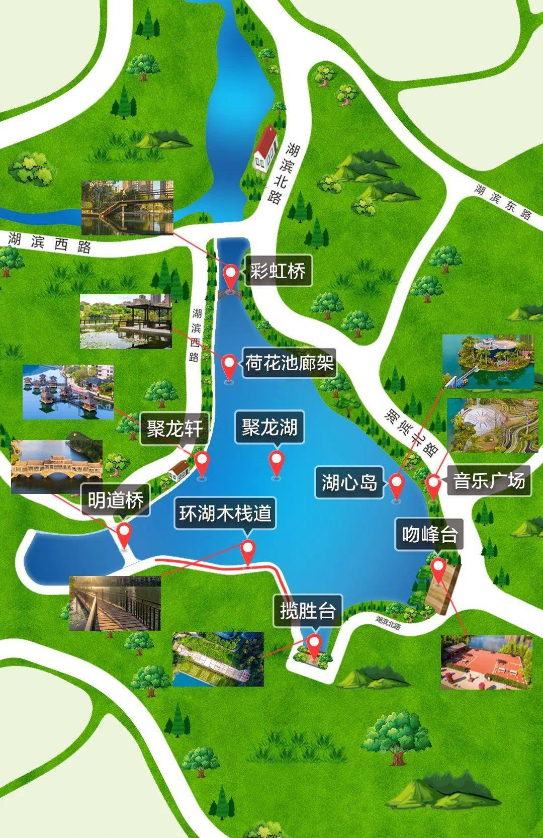 标记你的湖# 聚龙湖导览图