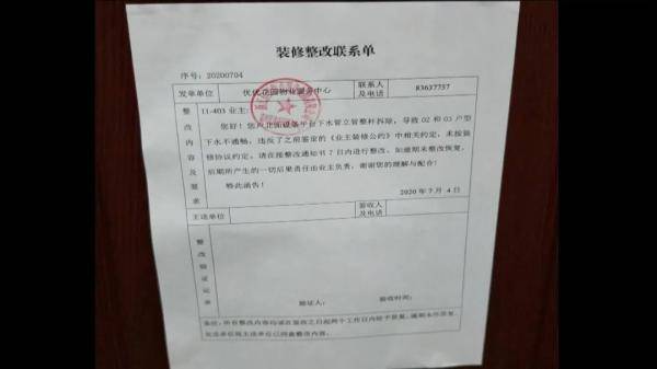 装修|臭气熏天！浙江一业主新房空置5年，如今开门一看彻底傻眼