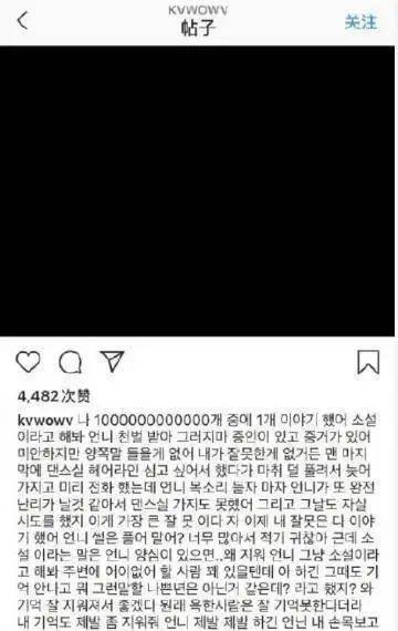 全团|10年霸凌事件再升级！取关另两名队员，一人灭全团的节奏？